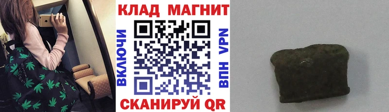 Купить наркоту Поронайск Кокаин СК ГАШ Марихуана МЕФ