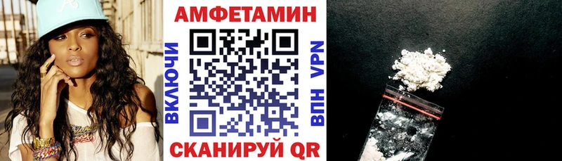 Amphetamine 98% Поронайск