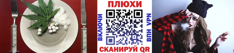 блэк спрут сайт  Поронайск  Печенье с ТГК конопля 