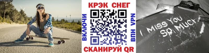 Кокаин Перу  Поронайск 
