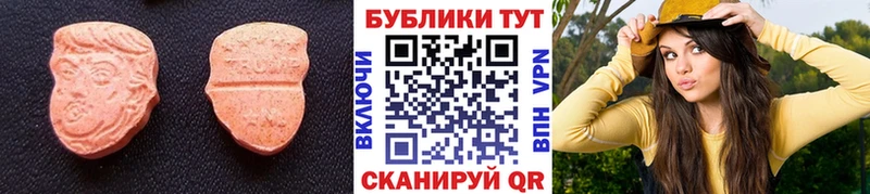 где найти   Поронайск  Ecstasy mix 