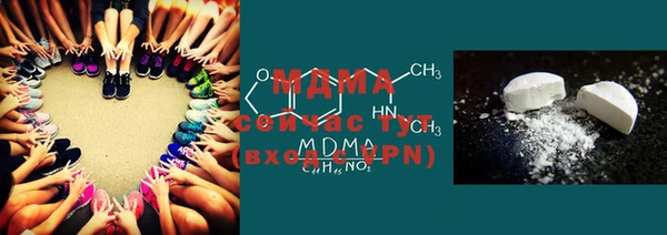 ECSTASY Аркадак