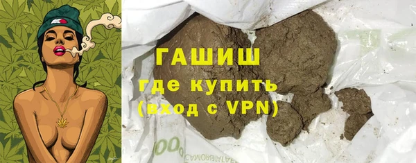 тгк Гусь-Хрустальный