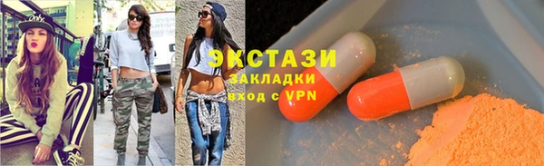 ECSTASY Аркадак