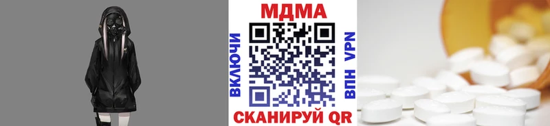 МДМА кристаллы  Поронайск 