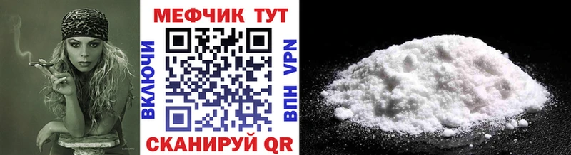 что такое Поронайск МЯУ-МЯУ VHQ