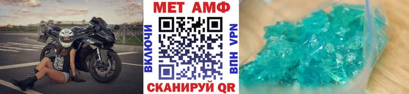 Метамфетамин винт  купить наркотик  Поронайск 