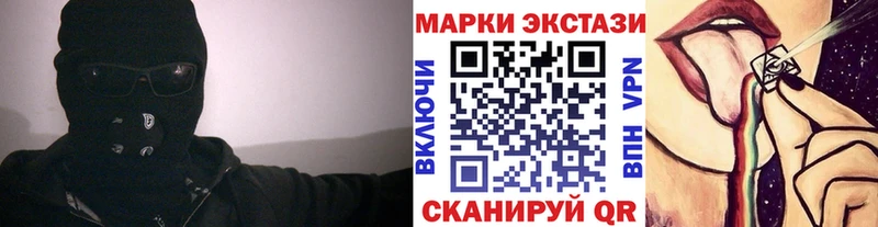 Марки N-bome 1,5мг Поронайск