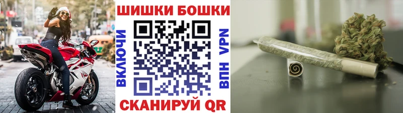 ссылка на мегу ссылка  Поронайск  Шишки марихуана THC 21% 